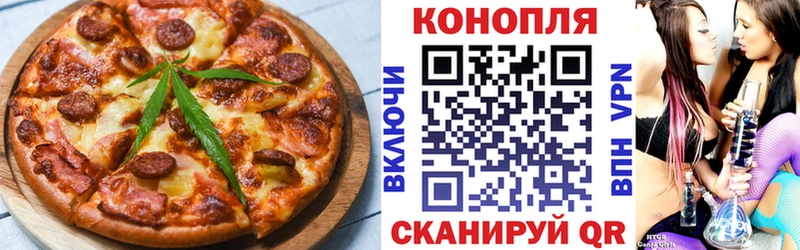 Купить закладки  Ивангород  Печенье с ТГК конопля 
