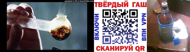 ГАШИШ 40% ТГК  Купить закладки  Ивангород 