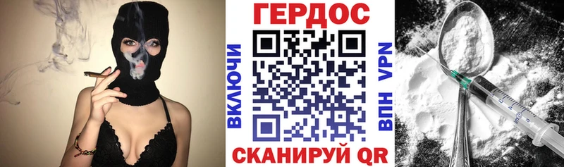 Купить  Ивангород  ГЕРОИН VHQ 