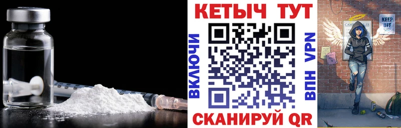 КЕТАМИН VHQ  Купить где  Ивангород 