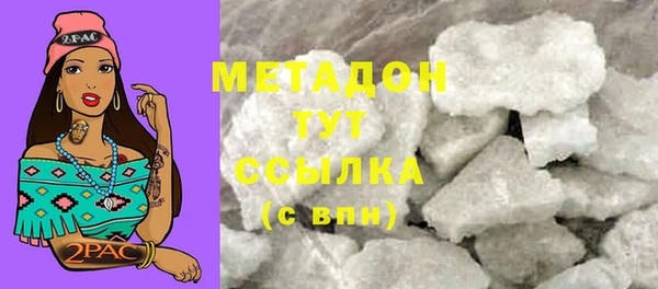 меф Дмитриев