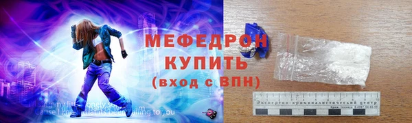 меф Дмитров