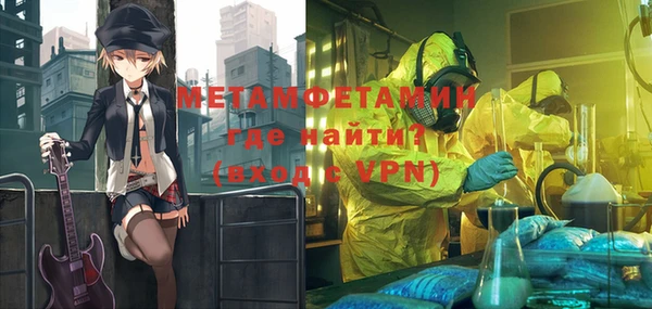 меф Дмитров