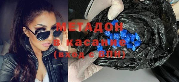 сатива Дмитровск