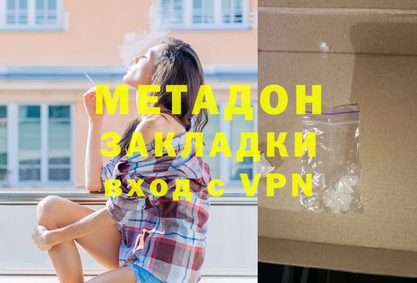 меф Дмитров