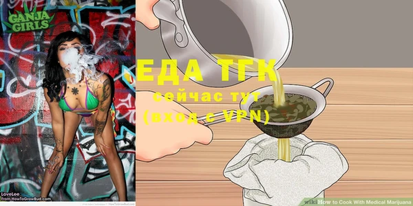мескалин Ельня