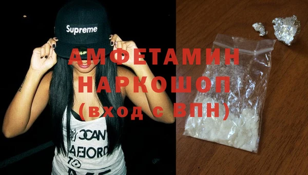 мет Елизово