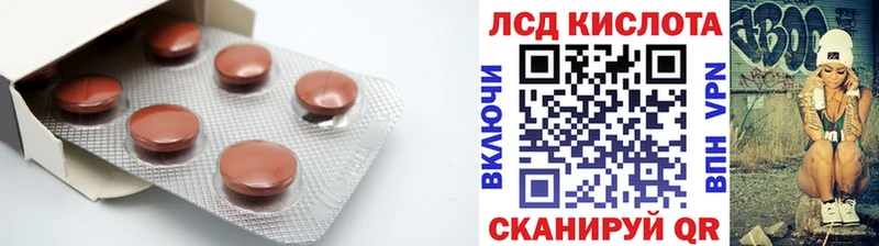 Купить где  Ивангород  LSD-25 экстази кислота 