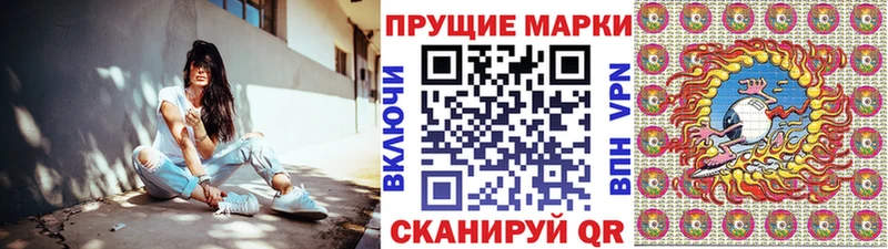 Марки NBOMe 1,5мг  Купить закладки  Ивангород 