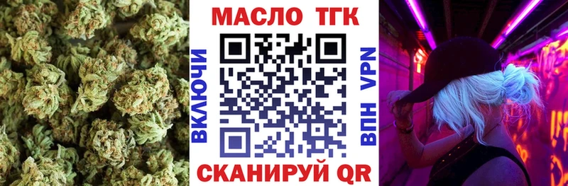 ТГК Wax Купить где Ивангород