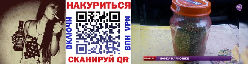 МАРИХУАНА OG Kush  Купить  Ивангород 